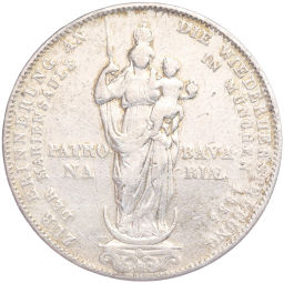 2 гульдена 1855 года Бавария Восстановление колонны Мадонны в Мюнхене