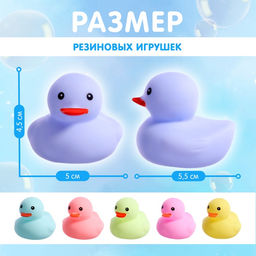 Игрушки для купания в ванне «Нежные уточки», набор 6 шт.