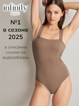 Купальник жен. Sake коричневый Infinity