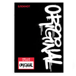 Блокнот, 120х170 мм, 40 л, арт. 67621 ПАНК / Блок - белый офсет 65 г/м?, дизайнерский блок , мягкий