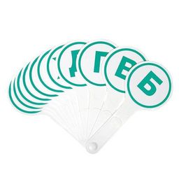 Касса-веер согласные буквы GLOBUS 11 элементов