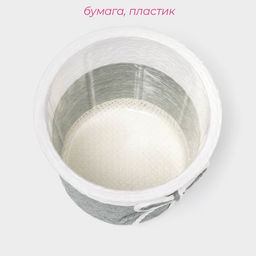 Кашпо для цветов плетёное «Бантик» 10.5×10.5×9 см, МИКС