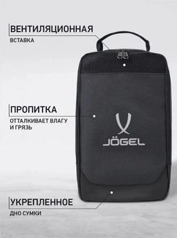 Сумка для обуви JOGEL DIVISION Pro Shoebag, черный фото 9