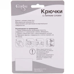 Цена за 5 шт. Крючки в наборе 3шт на липком слое "ИДЕЯДОМА", форма прямоугольник, принт тёмное дерево, нагрузка 2кг