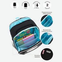 RAf-492-3 Рюкзак школьный - Grizzly фото 37