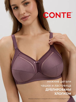 CONTE Бюстгальтер SUPREMA RB7018 черный