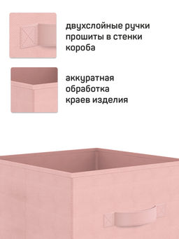 VAL LPY-BOX-2SL Короба стеллажные, без крышки, 28*28*28 см, набор 3 шт., жёлт., ЛЮБИМЧИКИ, шт - Valiant фото 21