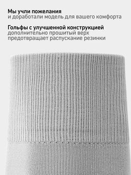 Гольфы футбольные JOGEL MATCH FOOTLESS SOCKS, серый  фото 12