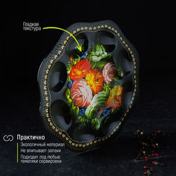 Подставка стеклянная для яиц Доляна Народные мотивы, 8 ячеек, 21,521,5 см фото 5