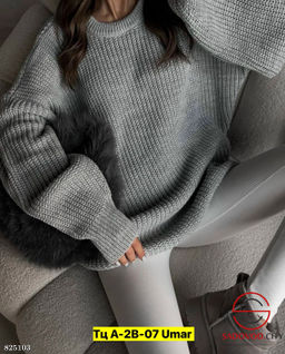 Свитер женские однотонный