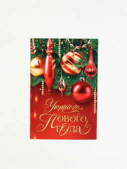 Подарочный набор новогодний С Новым 2026 годом в железной банке: чай, монпансье, варенье, открытка