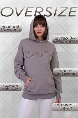 Арт. 15103  Худи женское оверсайз 44-52 (5 шт) Цвет:бежевый