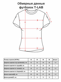 Футболка женская кор.рукав T-lab TL-TK-006-белый  фото 5