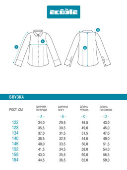 ACOOLA / Блузка детская для девочек Levin белый  фото 8