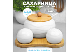 Набор Elan Gallery Айсберг волны сахарница 440 мл солонка перечница на подставке 16×17×8.5 см  фото 6