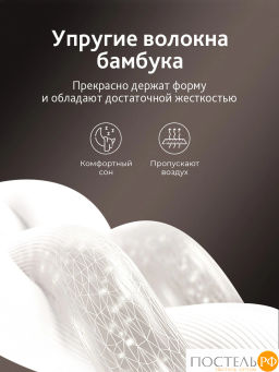 Одеяло CASSIA БАМБУК НАТУРЭЛЬ микробамбук/бамбук/полиэф.вол.  фото 5