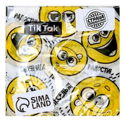 Цена за 3 шт. Салфетки бумажные однослойные «Смайлы. Пожелания», 24×24 см, в наборе 20 шт.