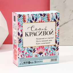 Подарочный набор «Самой нежной», гель для душа 200 мл и мочалка для тела, Чистое счастье