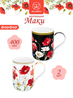 Набор кружек 2 пр. 400 мл 11,5*7,5*10,5 cм Маки + Маки на черном