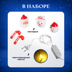 Набор для опытов Новогодняя гирлянда, 5 насадок