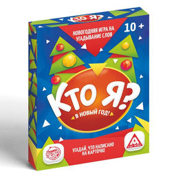 Настольная игра на угадывание слов Новый год:Кто Я?, новогодняя, 50 карт, 10+