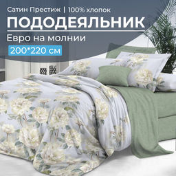 Пододеяльник Евро 200*220 см, сатин Престиж (Нежный цветок (основа)) - Ивановотекстиль фото 5