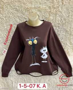 Кофта женская с рисунком