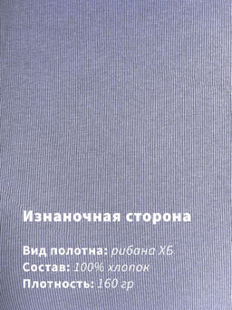 Арт. 10806/5 Пижама с брюками 42-50 Цвет:верх-сиреневый,низ-сиреневый