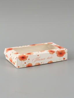 Цена за 5 шт. Коробка складная «Только тебе», 20 × 12 × 4 см