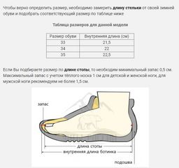 Унты Детские, персик, литая подошва - Мирунт фото 9
