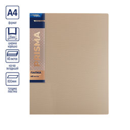 Expert Complete PRISMA Папка с вкладышами 40 л. A4 600 мкм 20 мм эффект 3D 6 шт. бежевый new EC211700127