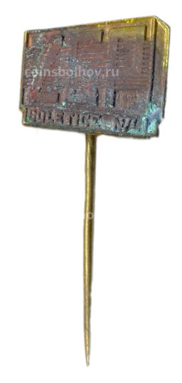 Значок Boletice N/L