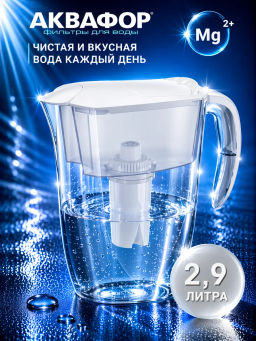 -22% Фильтр-кувшин Реал 2,9л (кассета B15) Аквафор