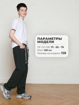 Джинсы-бананы для мальчиков СИНИЙ МИР R161-IL
