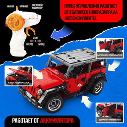 Конструктор Mechanics «Джип», радиоуправляемый, 1:16, открываются двери, поднимается капот, работает от аккумулятора, 448 деталей, цвет красный