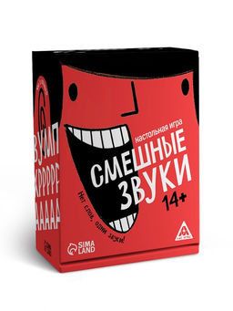 Настольная игра «Смешные звуки», 360 карт, 14+