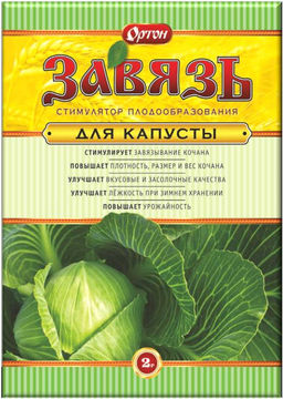 ОРТОН Завязь Капуста 2 гр