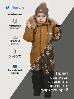 Комбинезон 8з0325 кэмел/черный