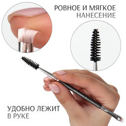 Цена за 2 шт. Кисть для макияжа PREMIUM, для бровей, 15.8 см, чёрная
