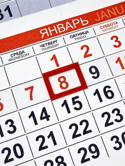 Календарь квартальный «2026»
