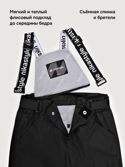 Костюм 7з2526 - Nikastyle фото 32