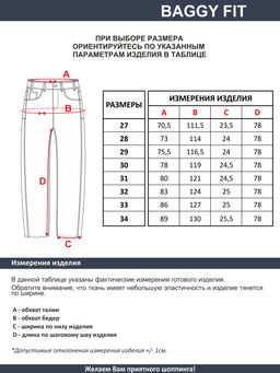 Женские джинсы арт. 19845