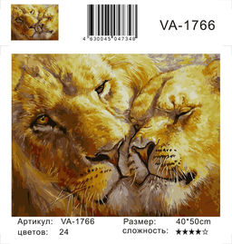 Картина по номерам на холсте и подрамнике 40х50 см