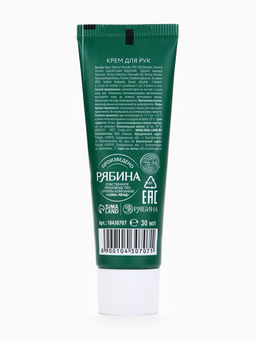 Крем для рук URAL LAB, 30 мл, аромат сахарного леденца, Новый Год  фото 7