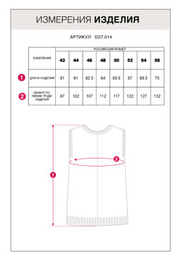 Жилет тонкой вязки из хлопка с нейлоном - Vilatte фото 5