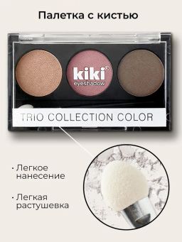 KIKI Тени для век Shadow Trio Collection Color 101  фото 3