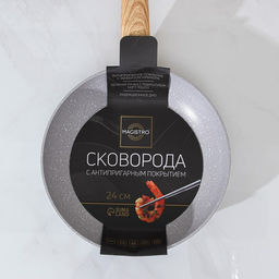 Сковорода Magistro Natural, d=24 см, кованый алюминий, ручка soft-touch, индукция, антипригарное покрытие, серая  фото 8