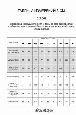 Жакет из летней эластичной поливискозы с фактурой - Vilatte фото 6