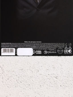 Подарочный набор REAL STRONG MAN, гель для душа 250 мл и мочалка для тела, HARD LINE