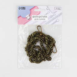 Цепочка для сумки, с карабинами, железная, 7×7 мм, 120 см, цвет бронзовый